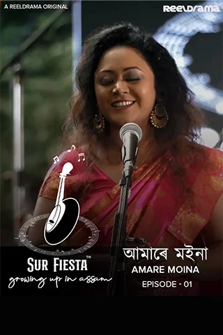 Amare Moina Mobile Poster