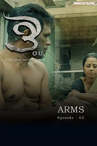 MISSING Mobile Poster