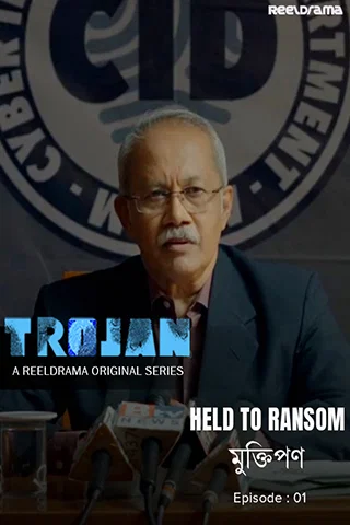 Held to Ransom Mobile Poster