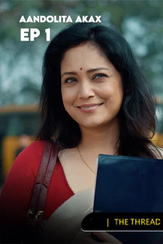 Andolito Akax [Hindi] | The Thread Mobile Poster