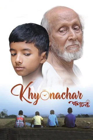 Khyonachar Mobile Poster