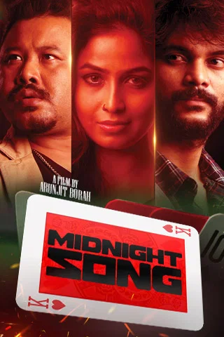 Midnight Song Mobile Poster