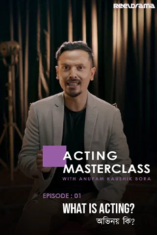 What is Acting? Mobile Poster