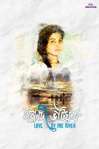 Bornodi Bhotiai Mobile Poster