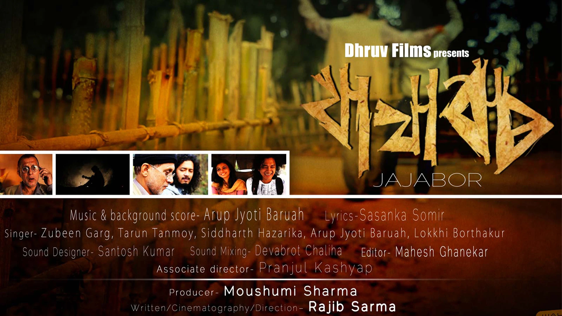 Jajabor Desktop Poster