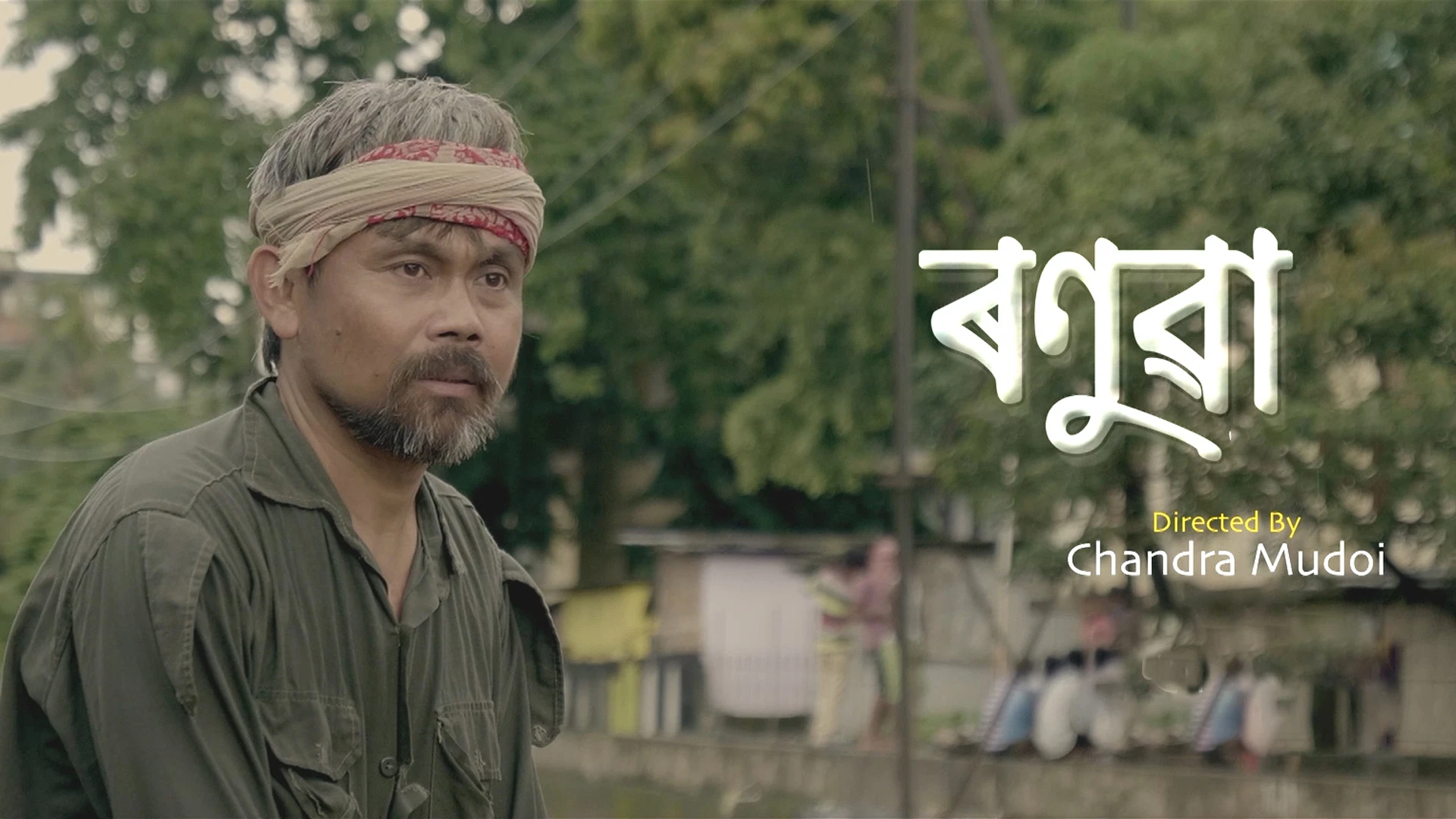 RONUWA Desktop Poster