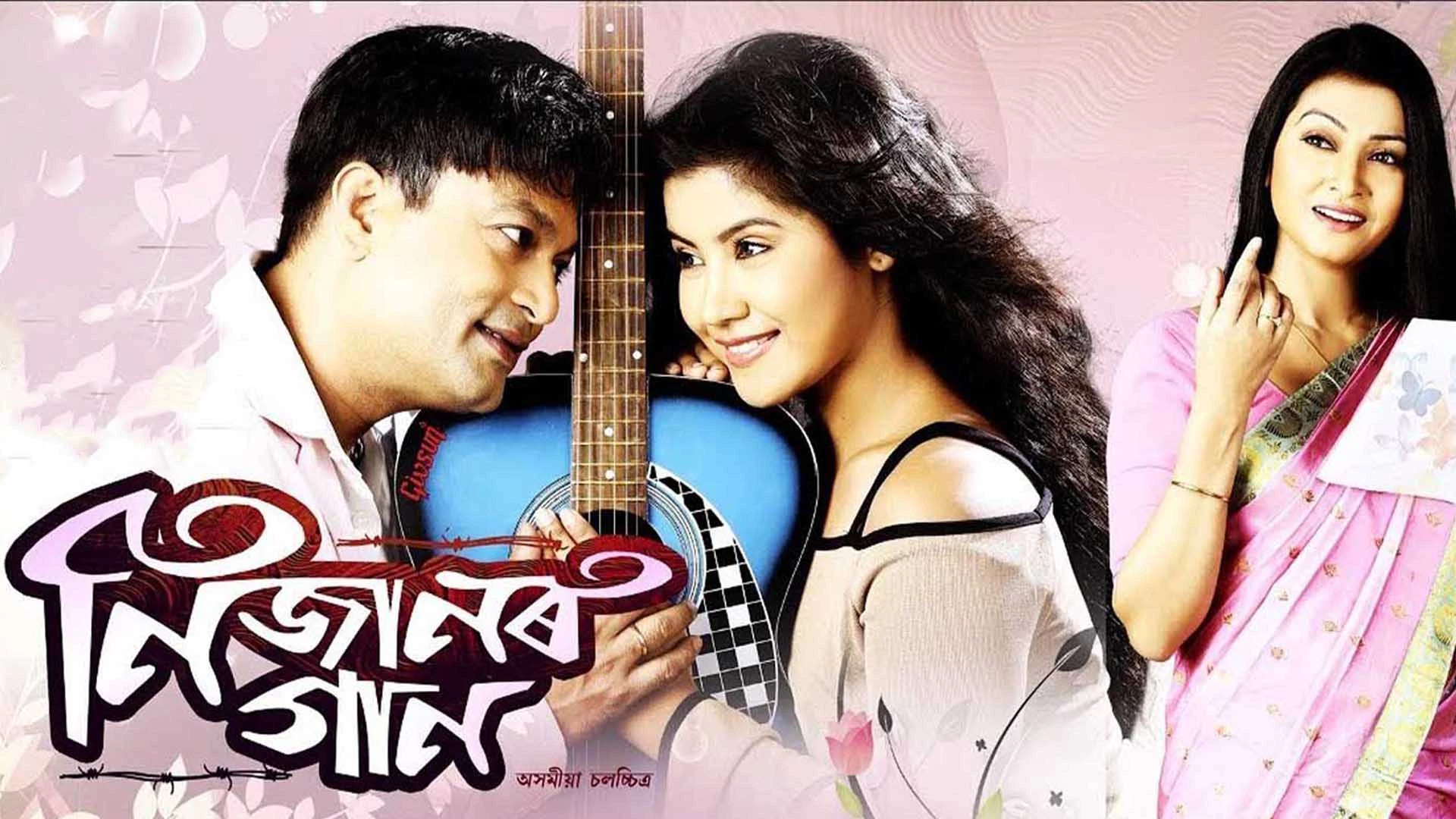 Nijanor Gaan Desktop Poster