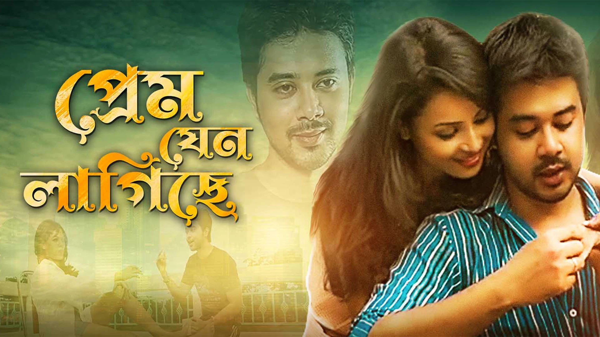 Prem Jen Lagise Desktop Poster