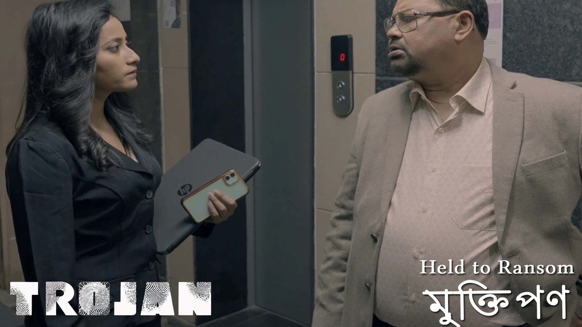 Held to Ransom Desktop Poster