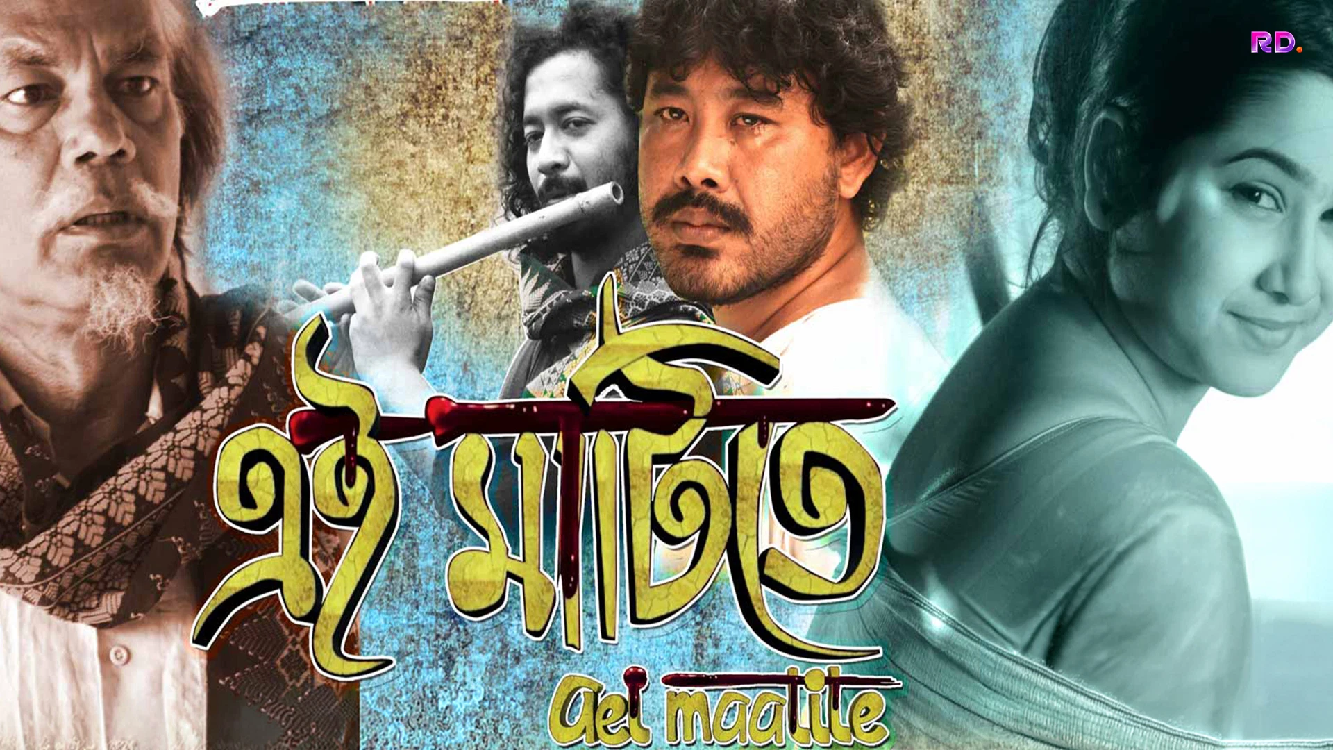 Aei Matite Desktop Poster