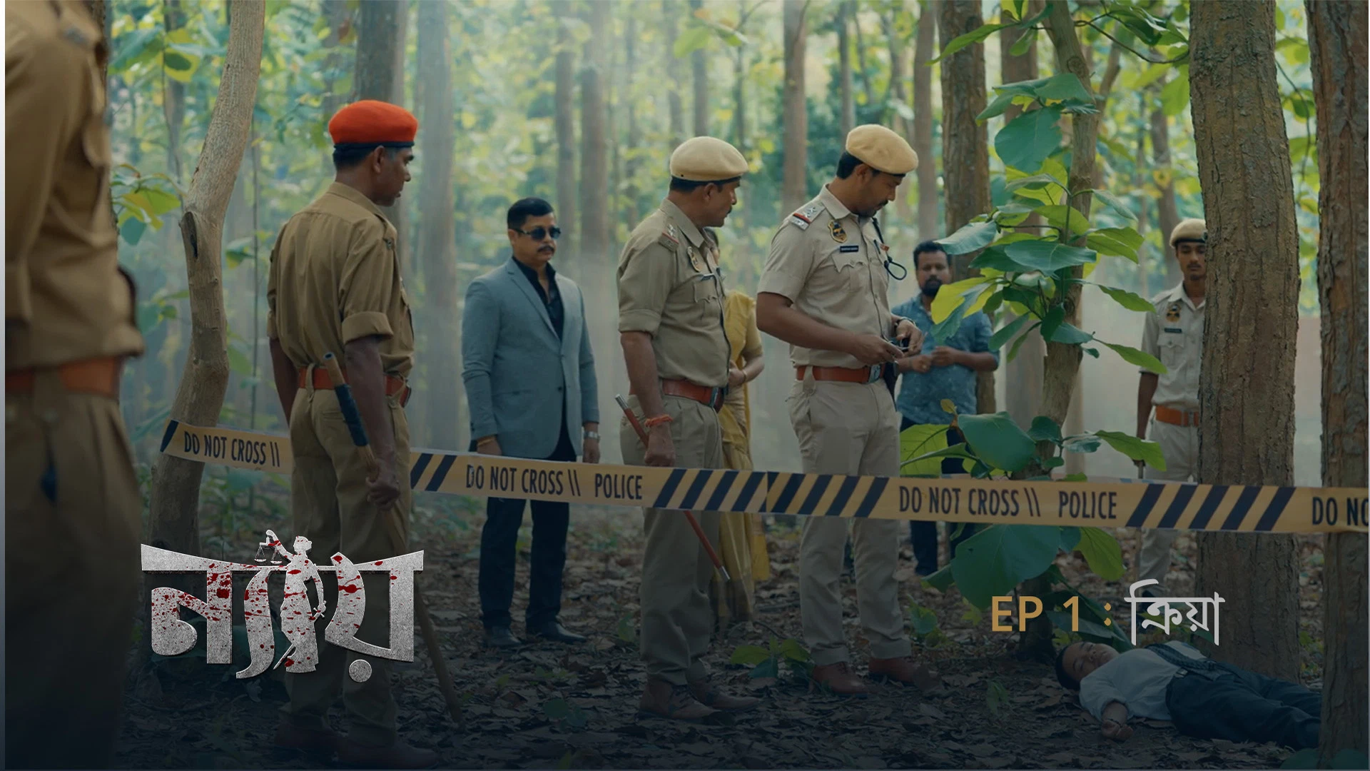 ক্ৰিয়া - The Murder Desktop Poster