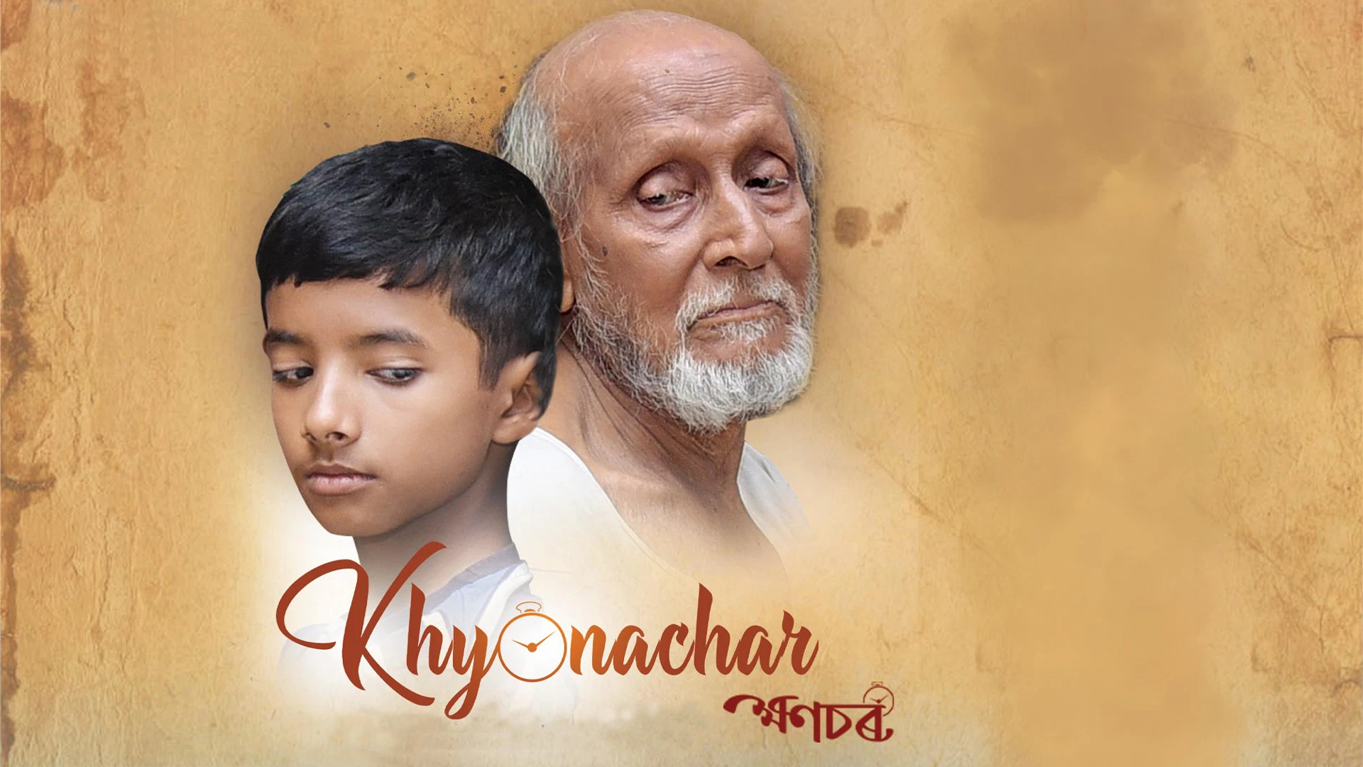 Khyonachar Desktop Poster