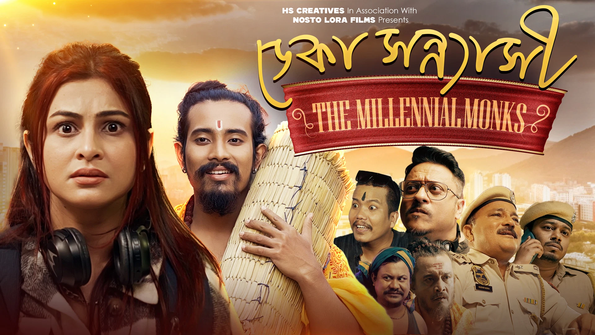 Deka Xoinyaxi Desktop Poster