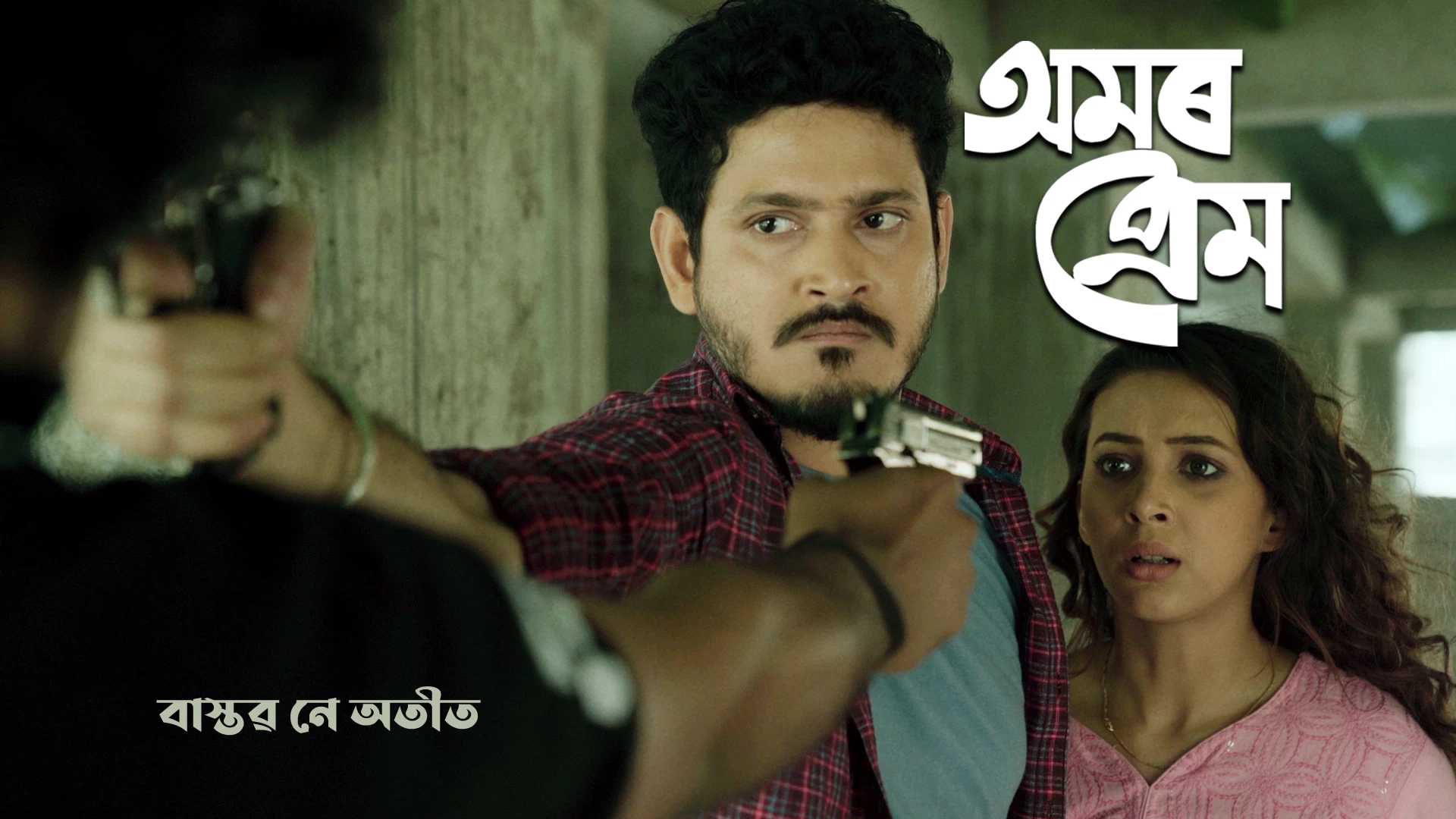 A Chance Meeting Desktop Poster