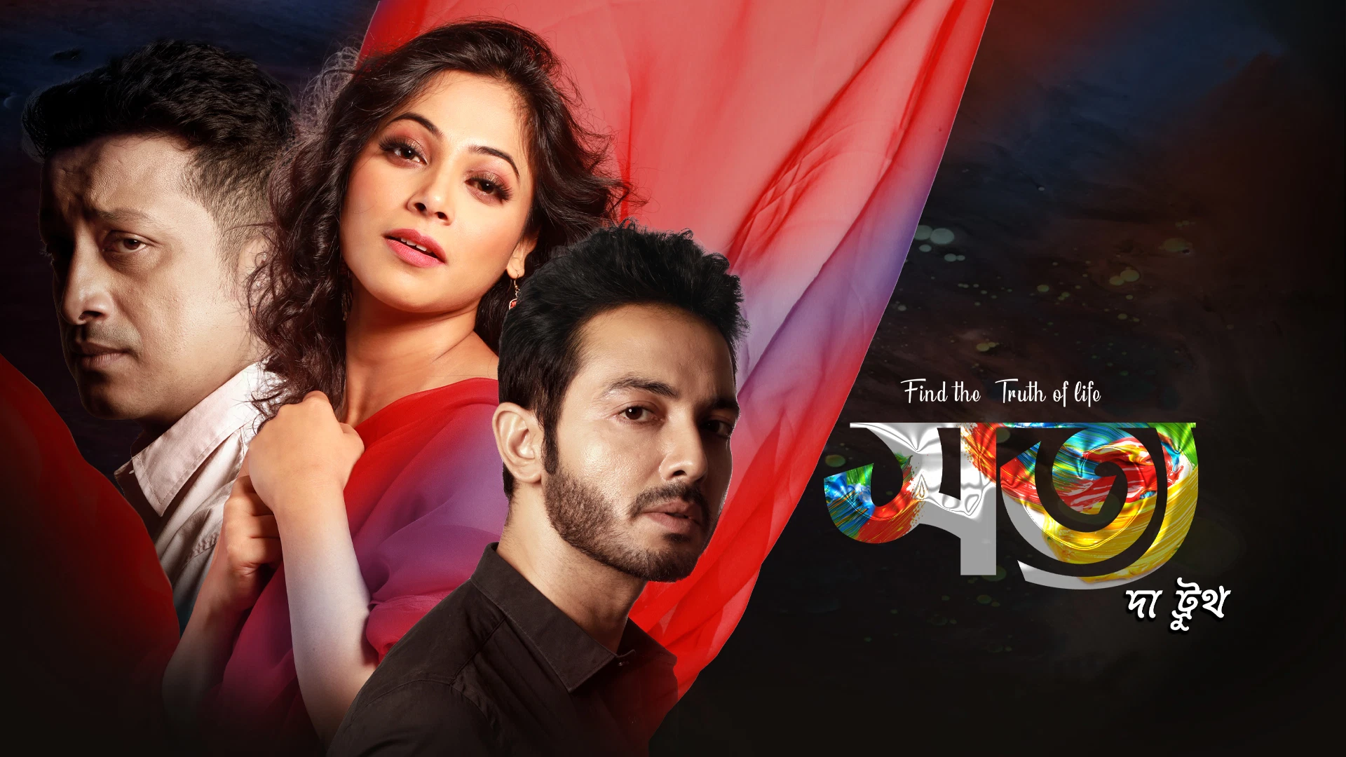 SATYA-The Truth Desktop Poster