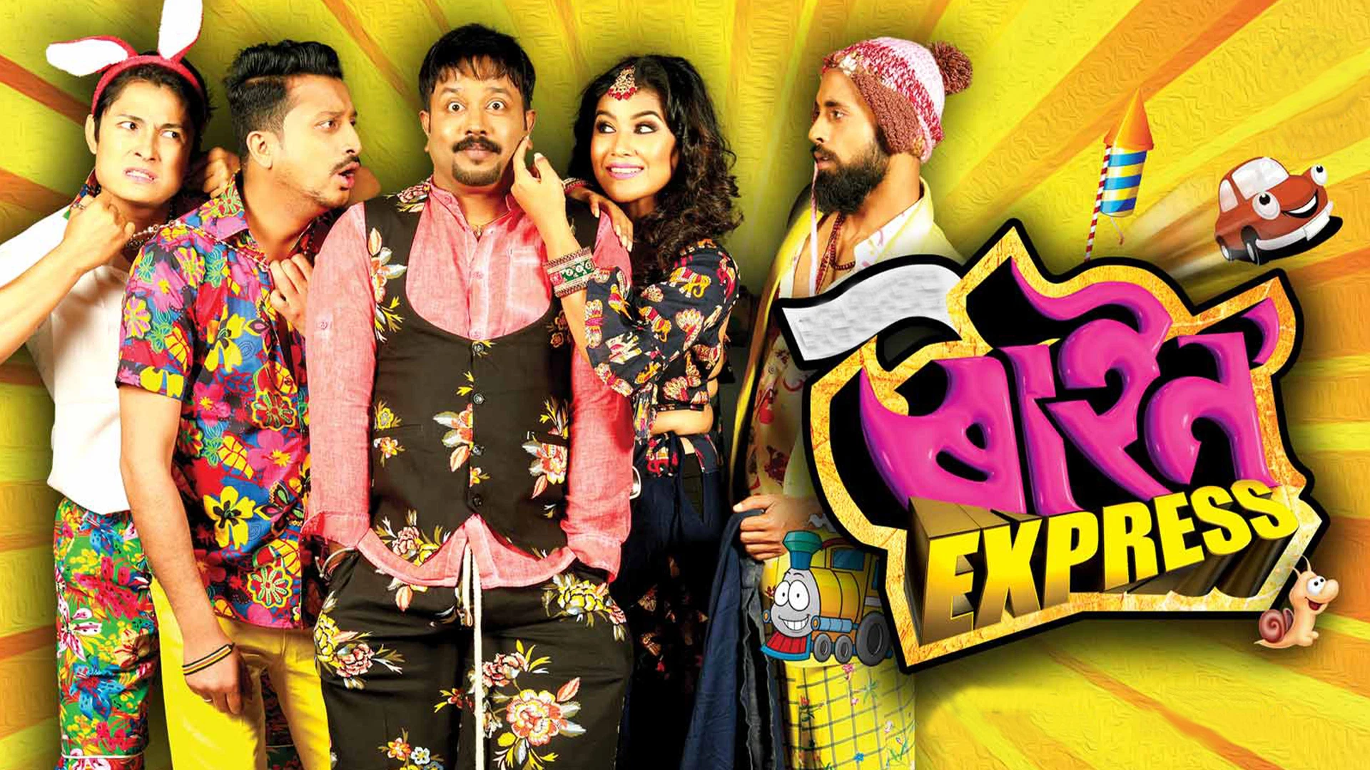 Rhino Express Desktop Poster