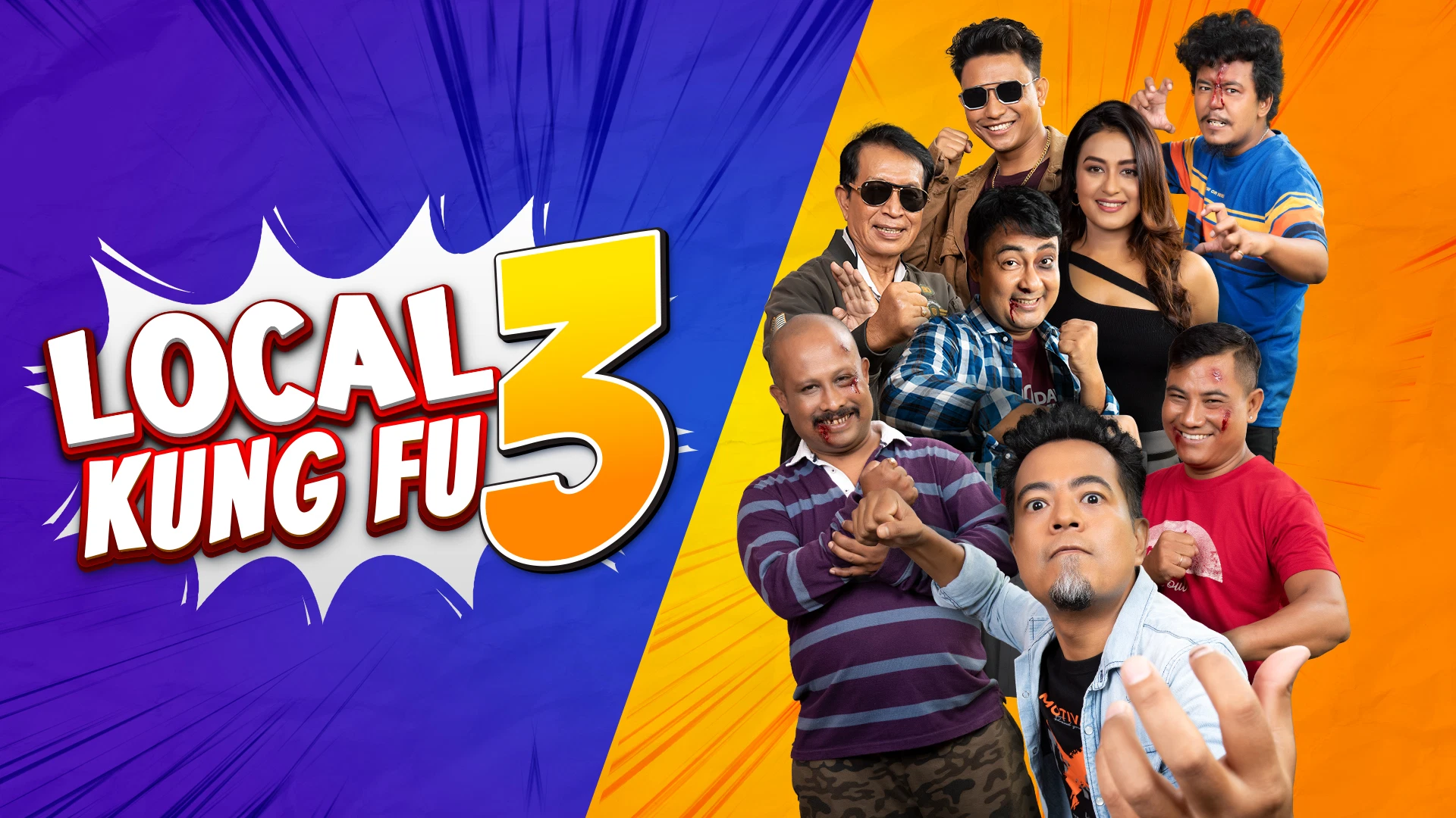 Local Kung Fu 3 Desktop Poster