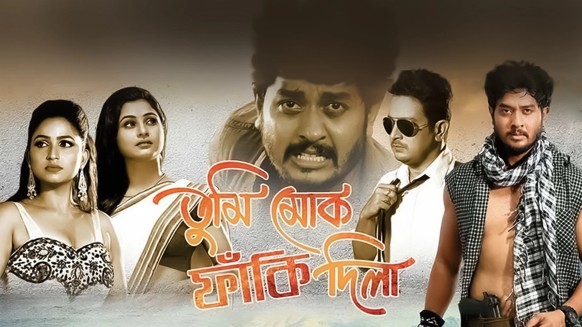 TUMI MOK PHAKI DILA Desktop Poster