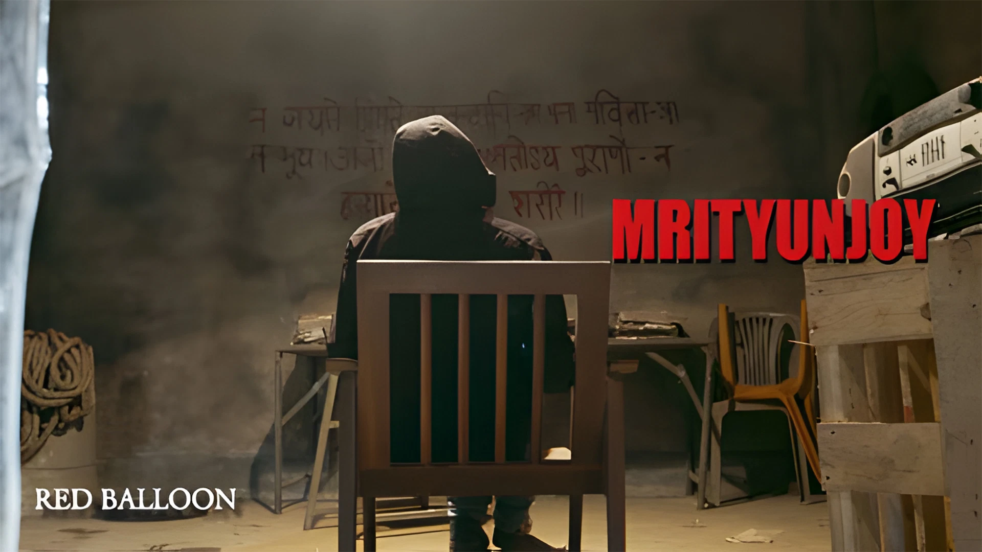 RED BALLOON Poster RED BALLOON Desktop Poster