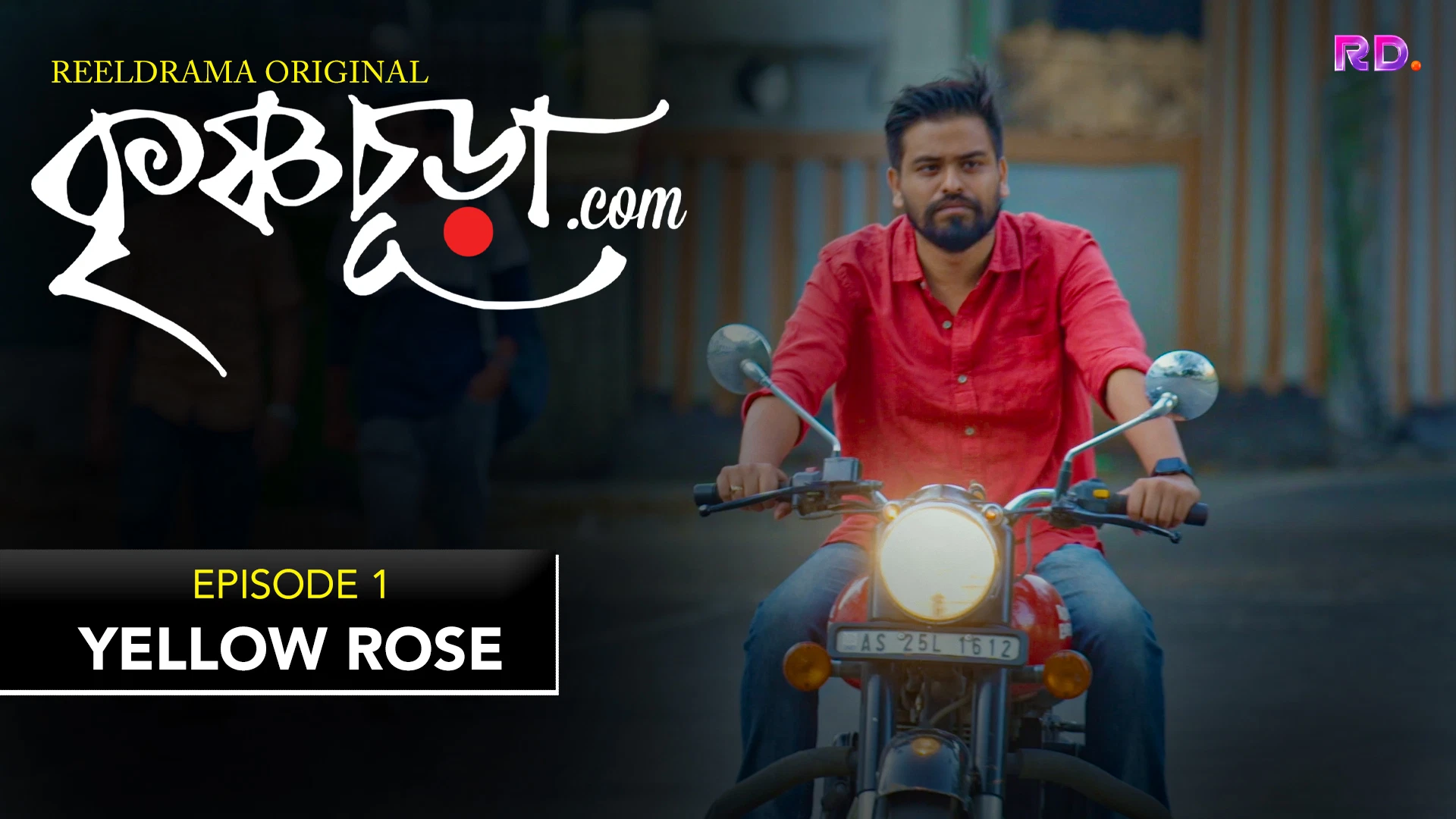 Yellow Rose Poster Yellow Rose Desktop Poster