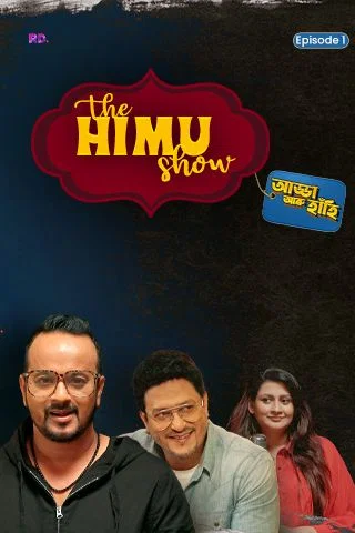 Ravi Sharma & Nilakshi Sharma Poster Ravi Sharma & Nilakshi Sharma Mobile Poster